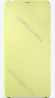 Sony SCR54 green gold 