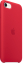 Apple iPhone SE (2022) Silicone Case (PRODUCT)RED 