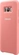 Samsung Silicone Cover для Galaxy S8+ розовый