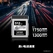 Lexar Professional SILVER R1750/W1300 CFexpress 2.0 Type B 512GB