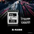 Lexar Professional SILVER R1750/W1300 CFexpress Type B 512GB