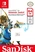 SanDisk Nintendo Switch R100/W60 microSDXC 64GB, UHS-I U3, Class 10