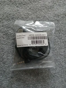 BlackBerry HDW-24529-001